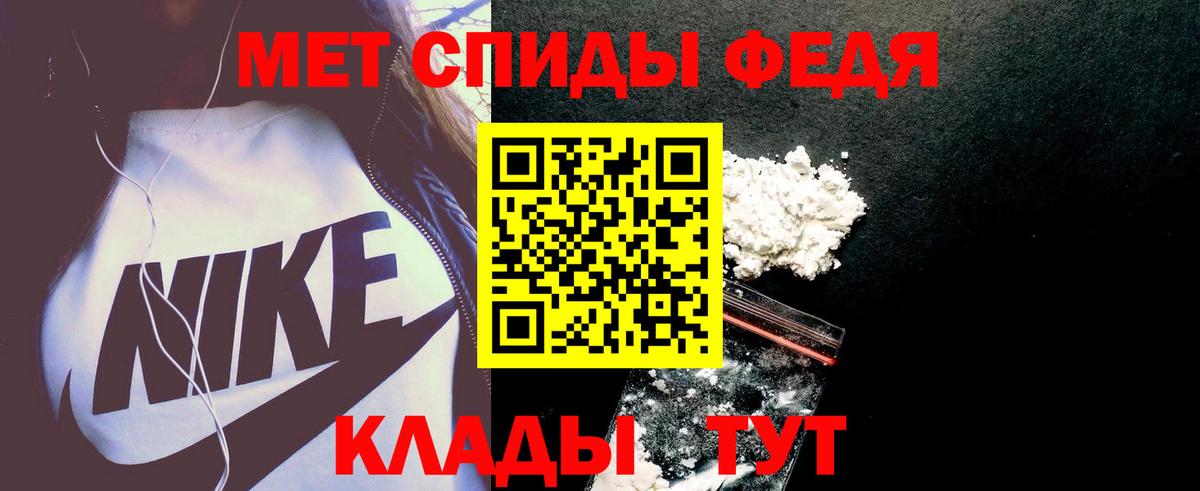 Amphetamine 98% Энгельс