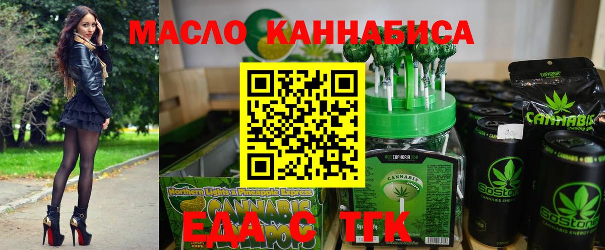 Canna-Cookies марихуана  Вход с VPN  Энгельс 