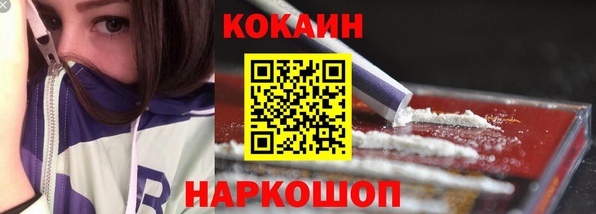 Cocaine Боливия Энгельс