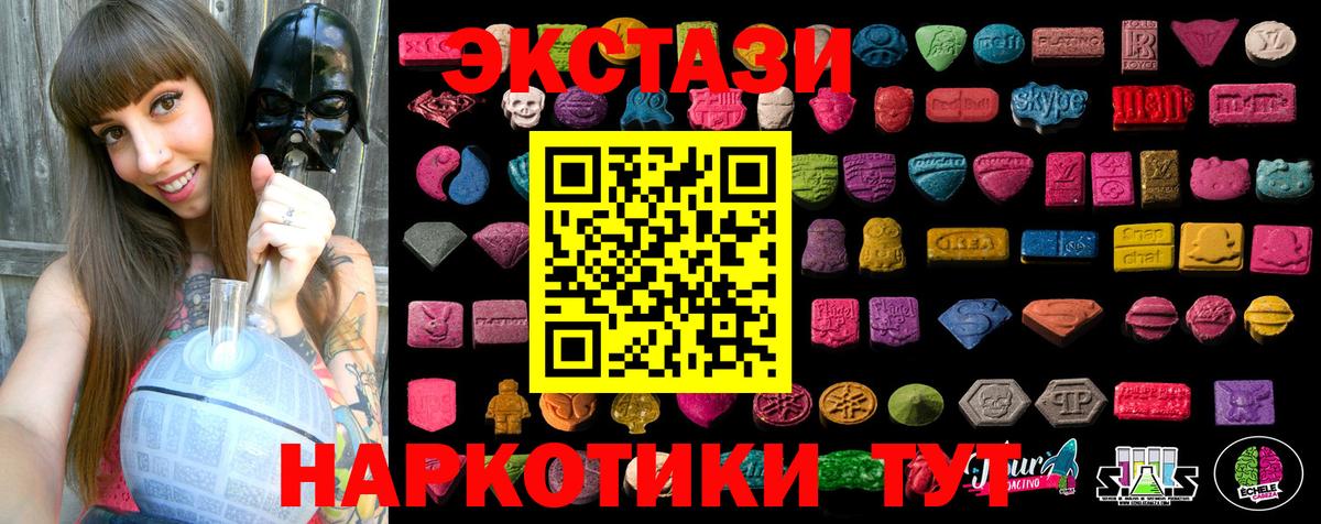 это официальный сайт  Вход с VPN  Энгельс  Ecstasy диски  ЭКСТАЗИ louis Vuitton 