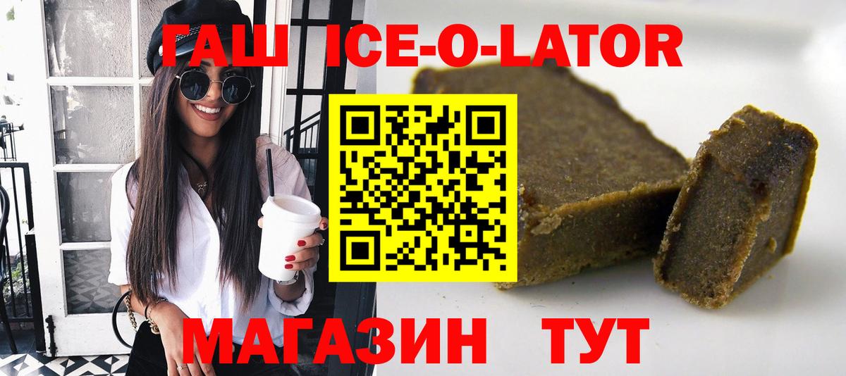Энгельс  Гашиш Cannabis  Вход с VPN  Гашиш хэш 