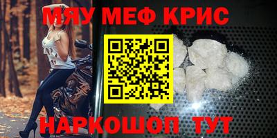 амфетамин Малоярославец