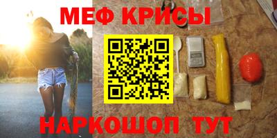 амфетамин Малоярославец