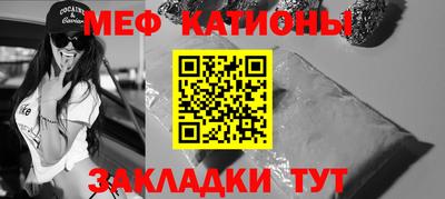 кокаин премиум Мариинск