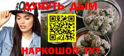 кокаин премиум Мариинск