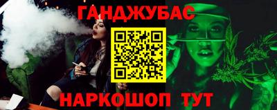 кокаин премиум Мариинск