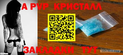 кокаин премиум Мариинск