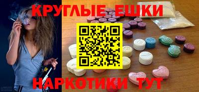 амфетамин Малоярославец