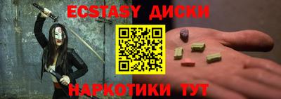 кокаин премиум Мариинск