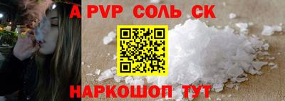 кокаин премиум Мариинск
