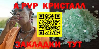 герыч Малгобек