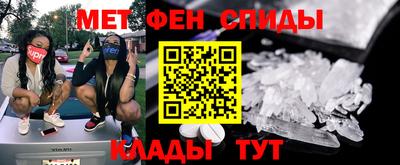 кокаин премиум Мариинск