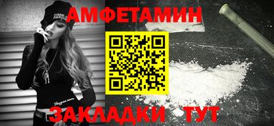амфетамин Малоярославец