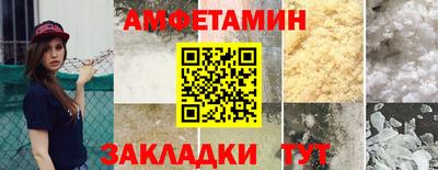 амфетамин Малоярославец