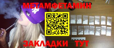 амфетамин Малоярославец