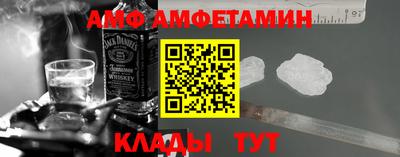 амфетамин Малоярославец