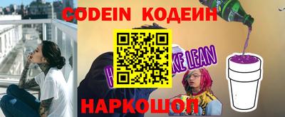 кокаин премиум Мариинск