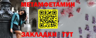 кокаин премиум Мариинск