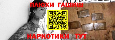 кокаин премиум Мариинск