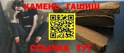 герыч Малгобек