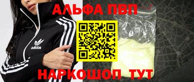 амфетамин Малоярославец