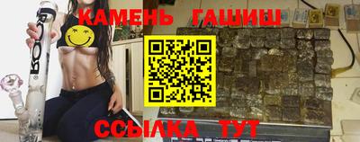 герыч Малгобек