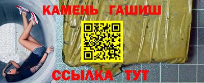 герыч Малгобек