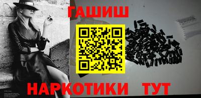 кокаин премиум Мариинск