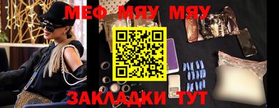 амфетамин Малоярославец