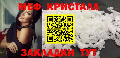 амфетамин Малоярославец