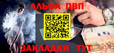 кокаин премиум Мариинск