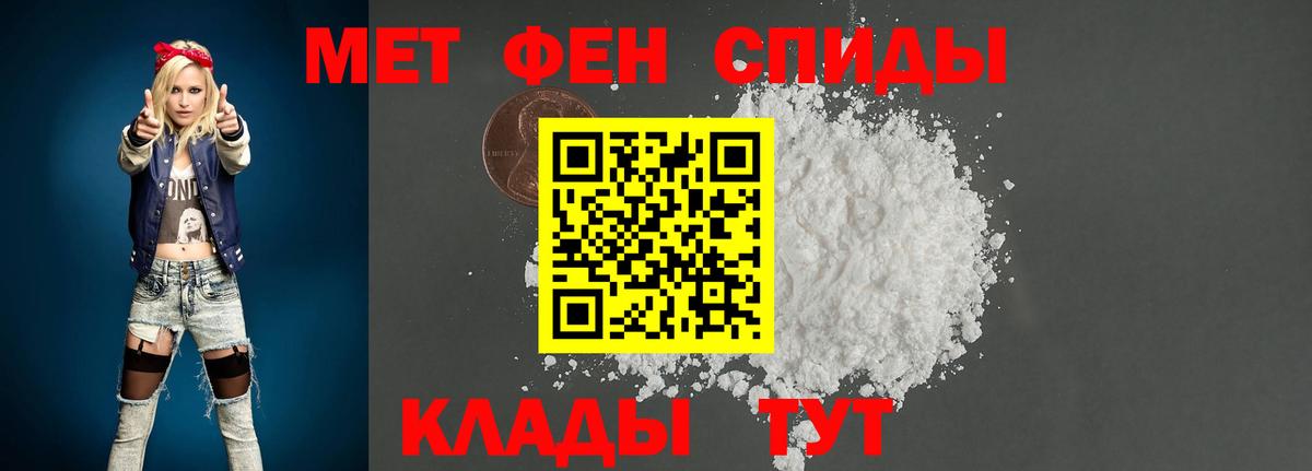 Метамфетамин винт  Вход с VPN  Энгельс 