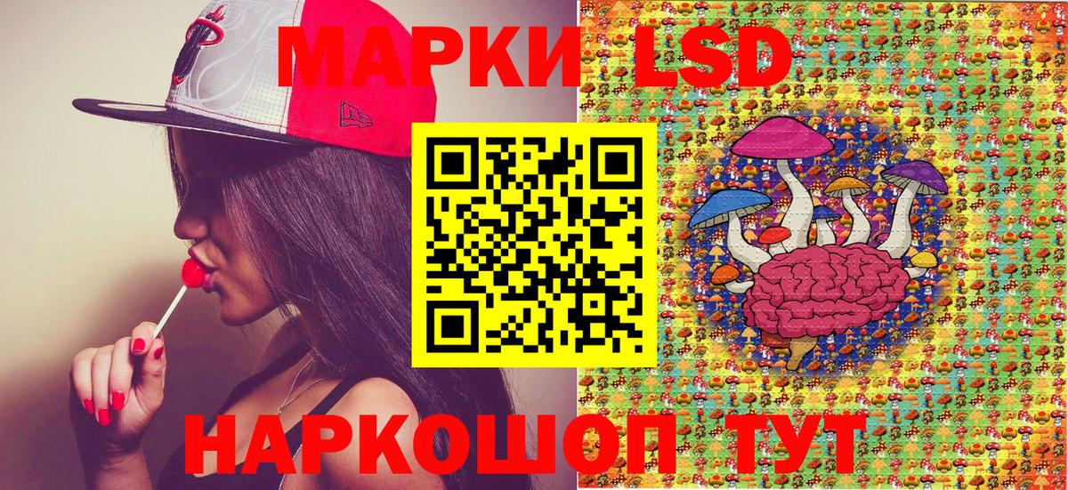 Марки N-bome 1500мкг Энгельс