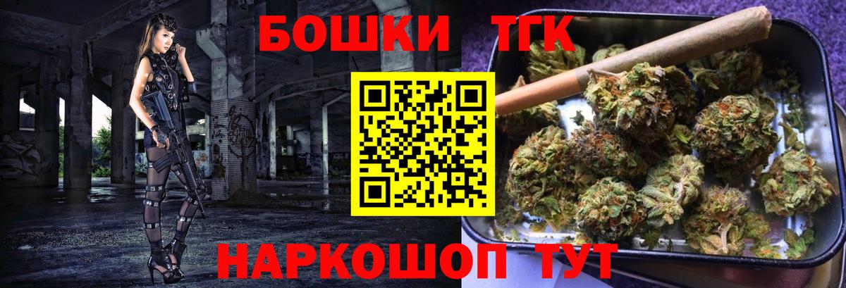 Канабис Amnesia  Вход с VPN  Шишки марихуана ГИДРОПОН  Энгельс  Каннабис марихуана  Бошки Шишки MAZAR 