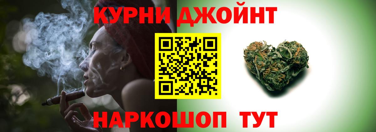 МАРИХУАНА THC 21% Энгельс